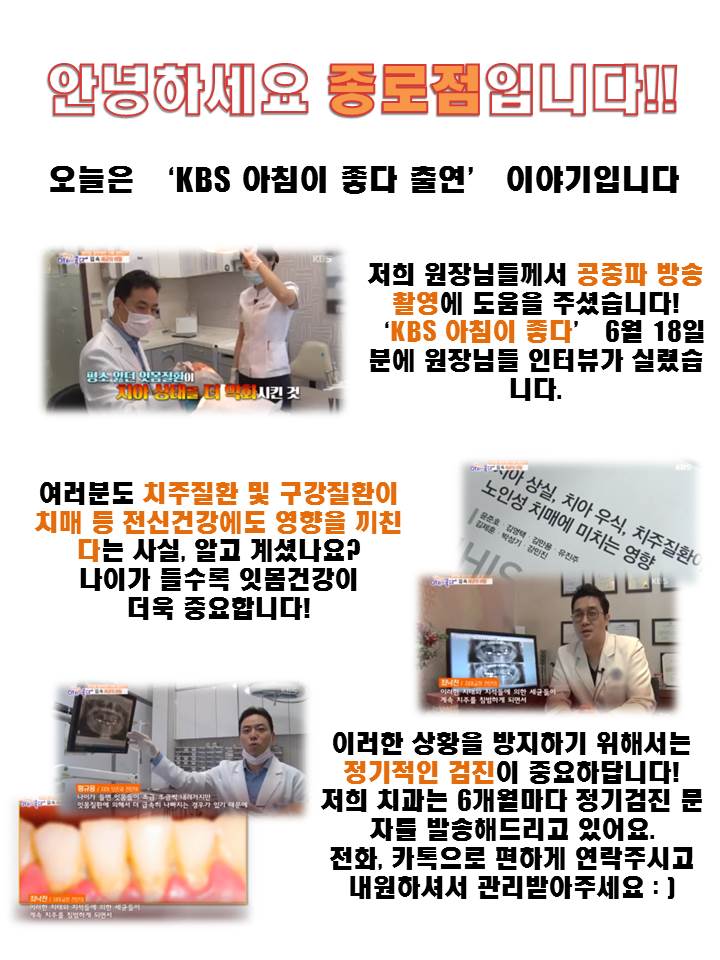 아침이 좋다.jpg